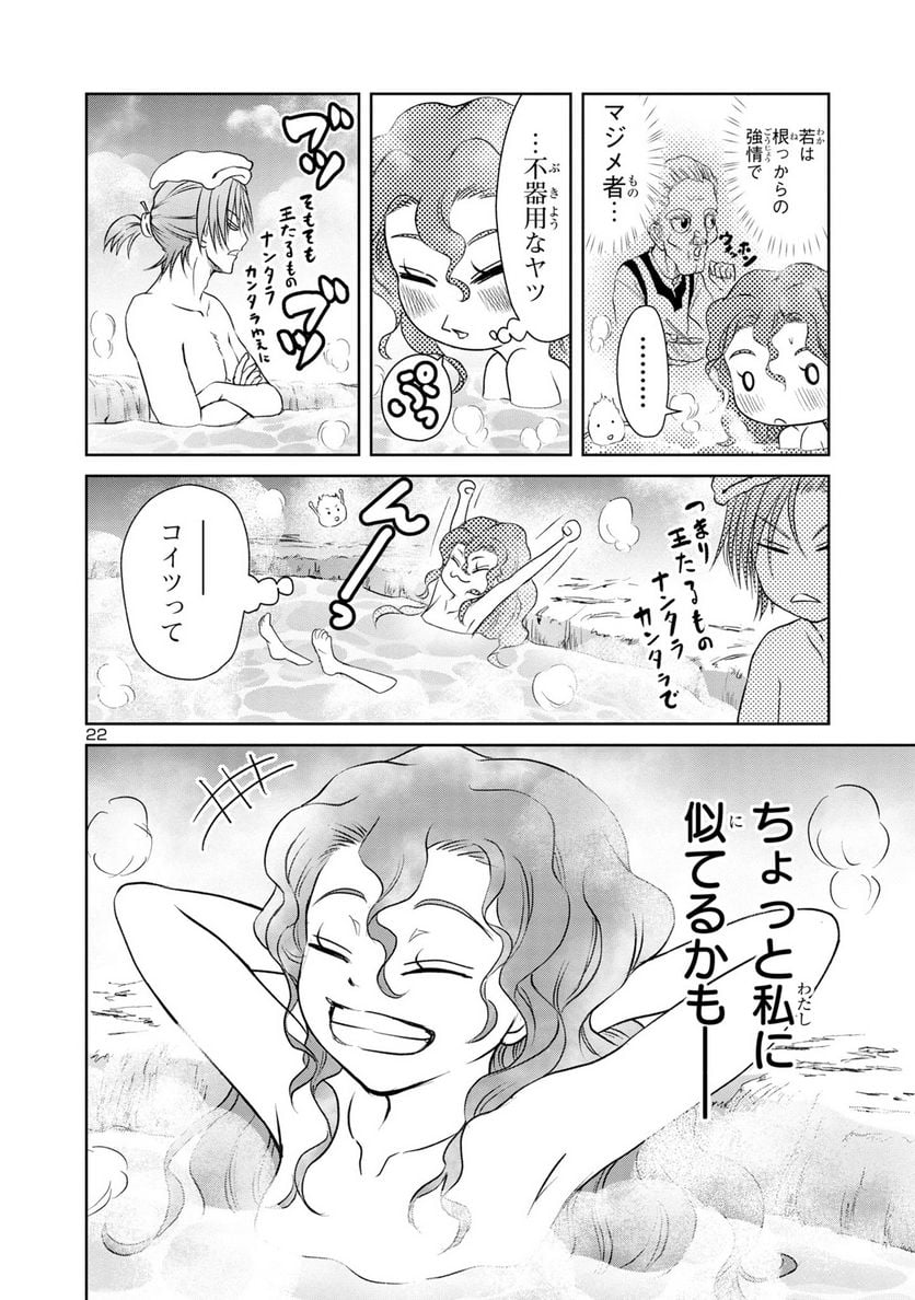 P22