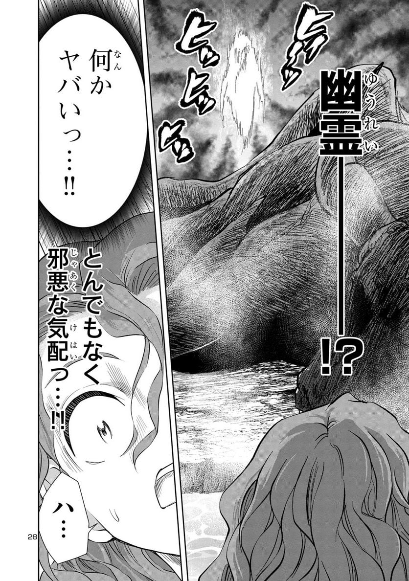 P28