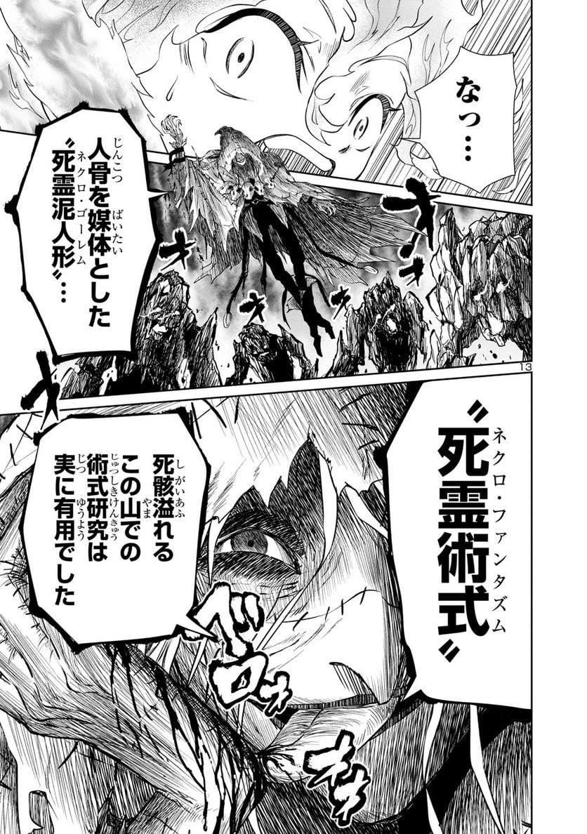 P13