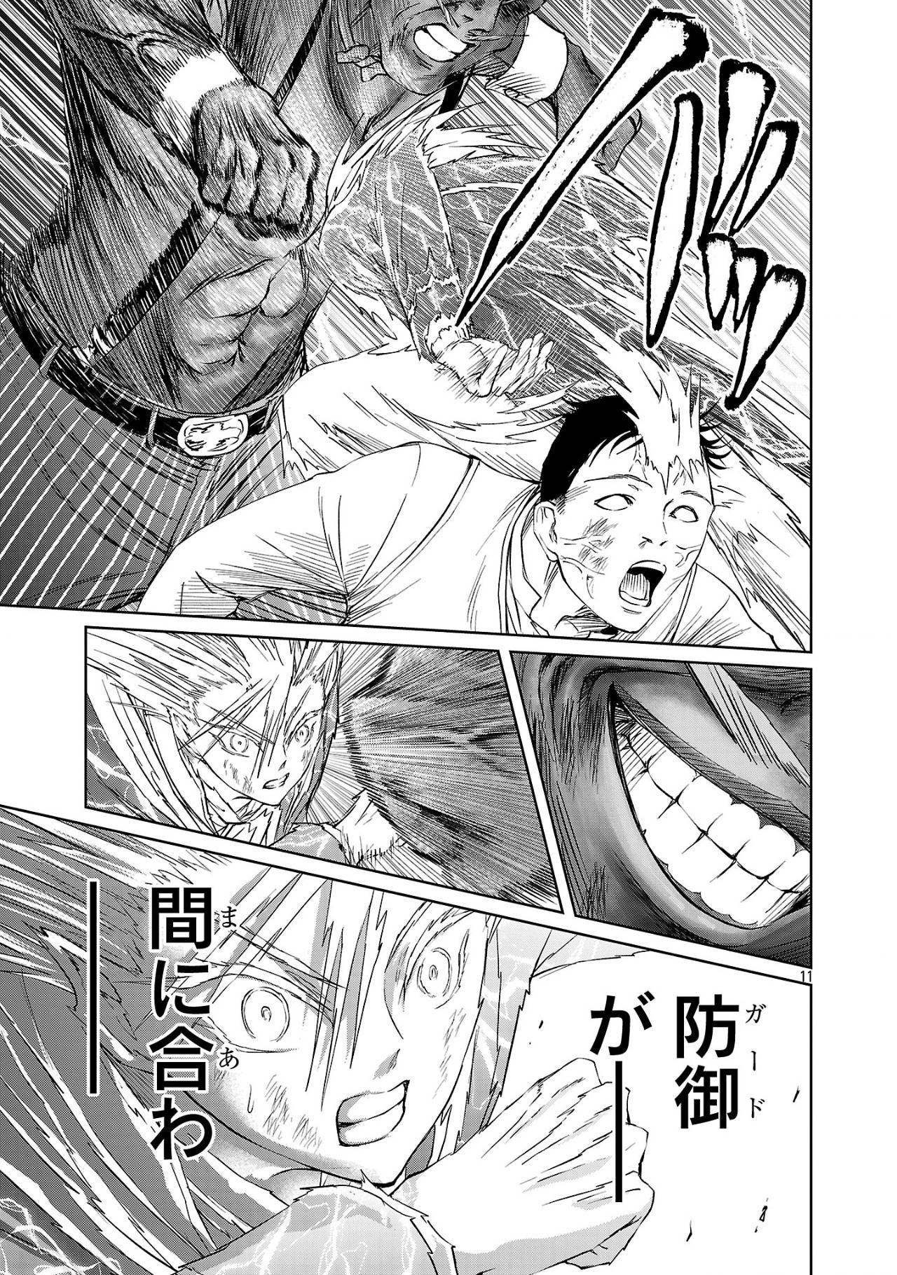 P11