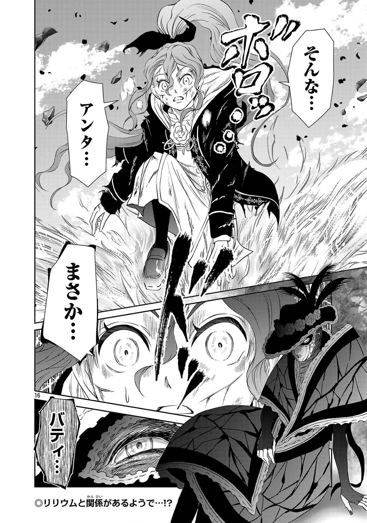 P16