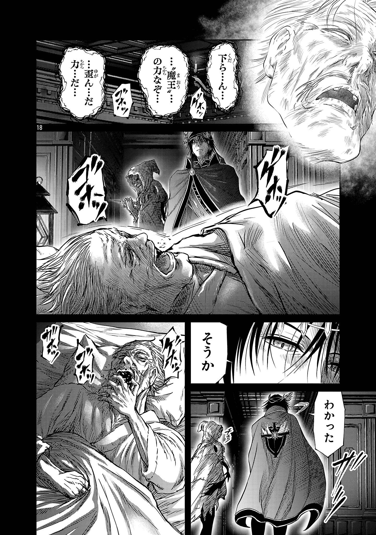 P18