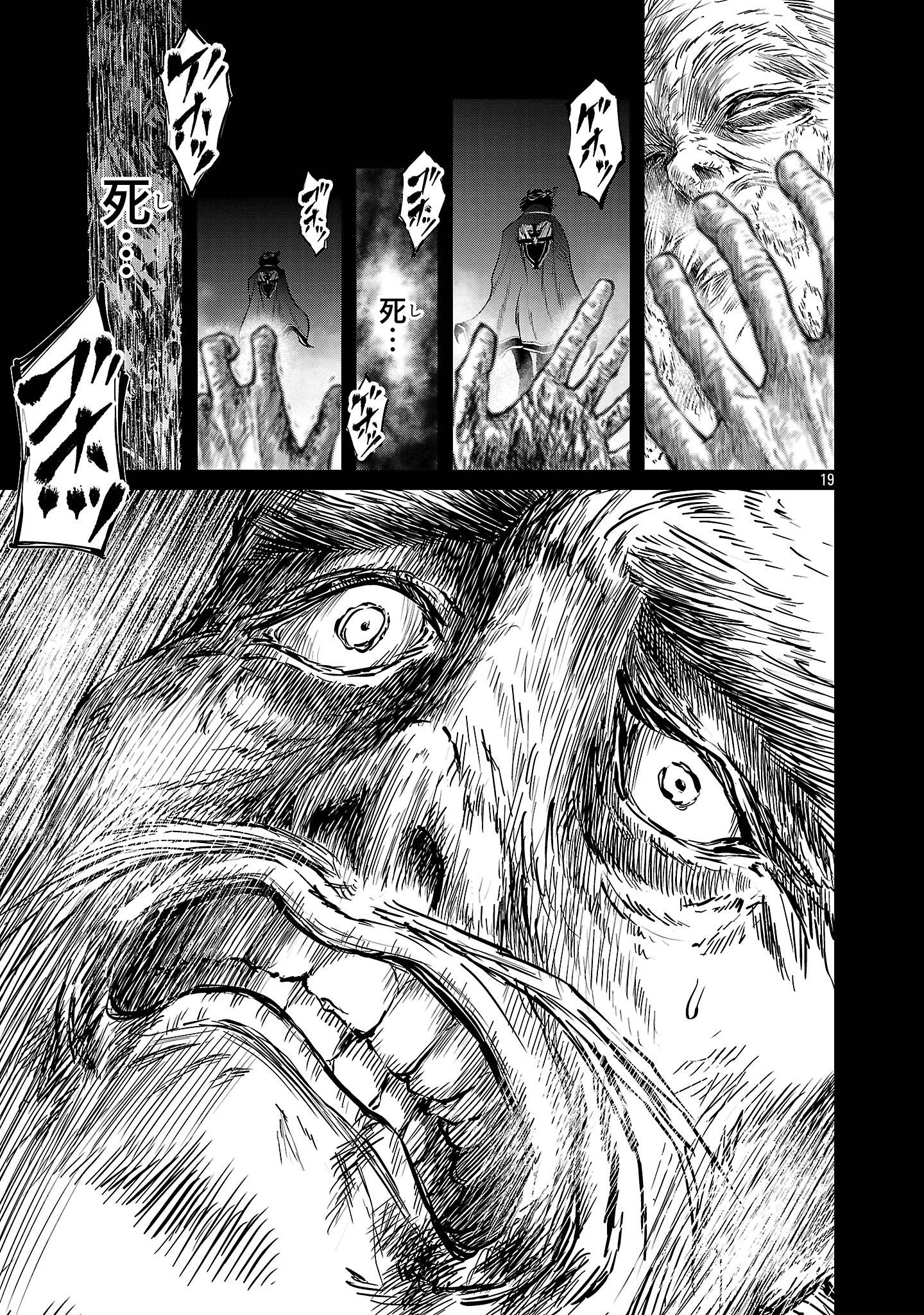 P19