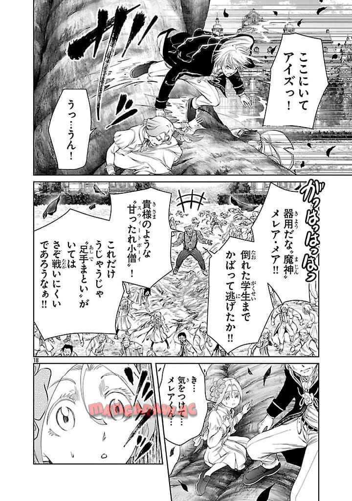 P18