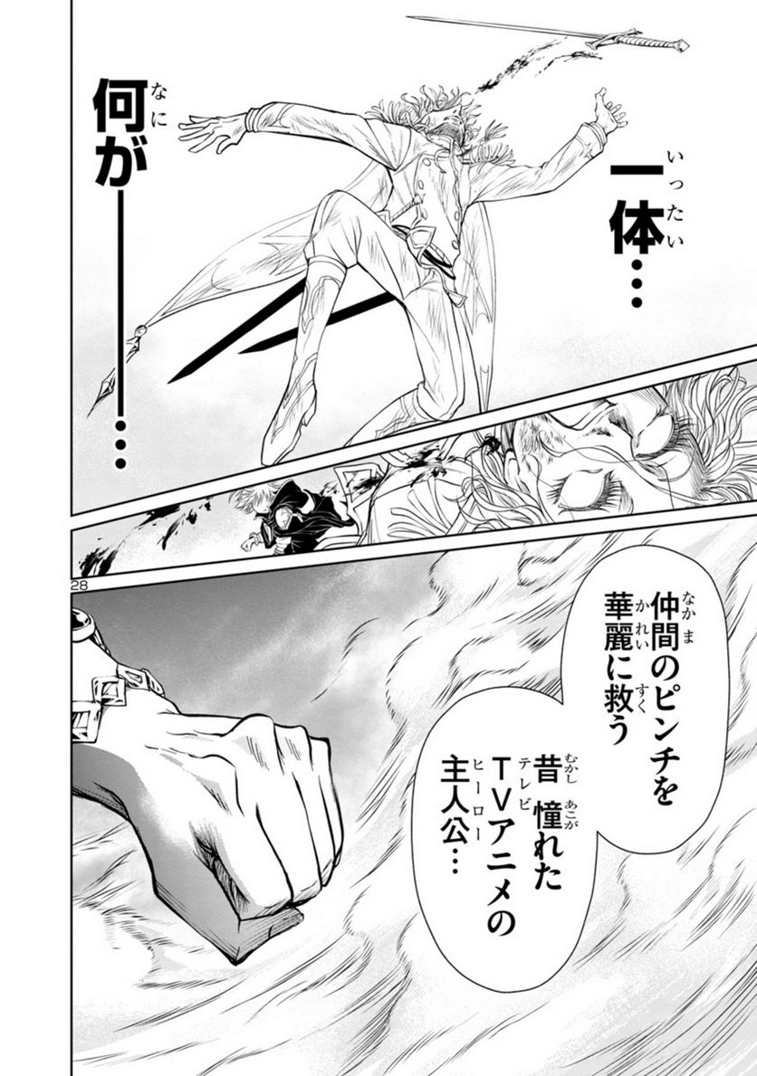 P28
