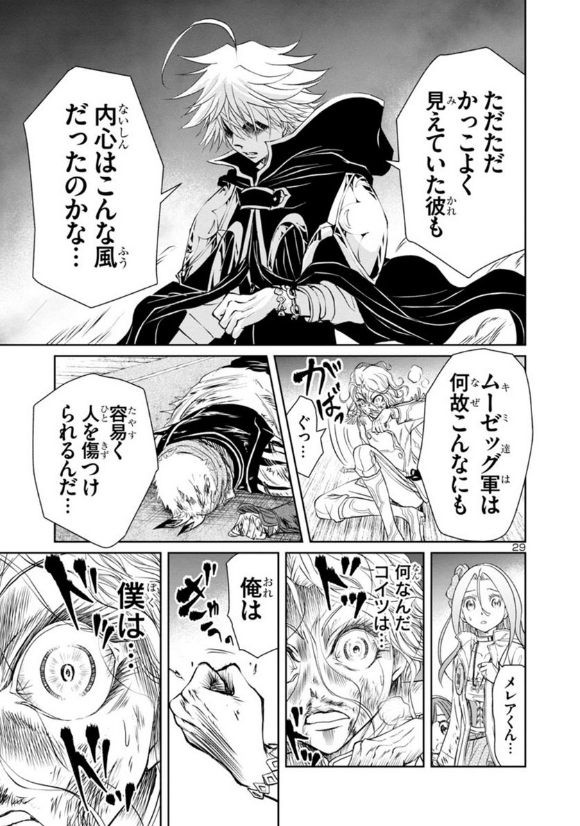 P29