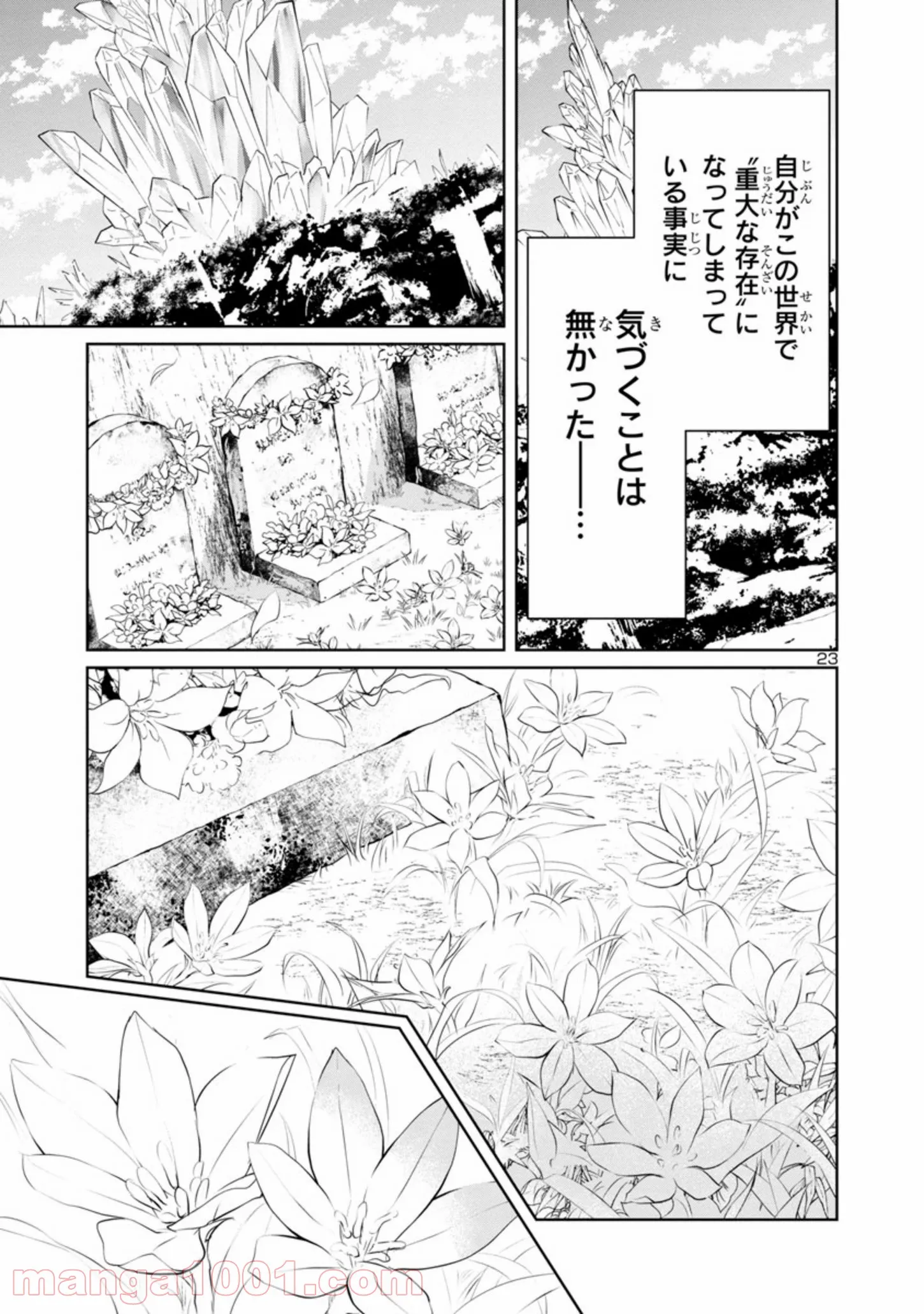 P23