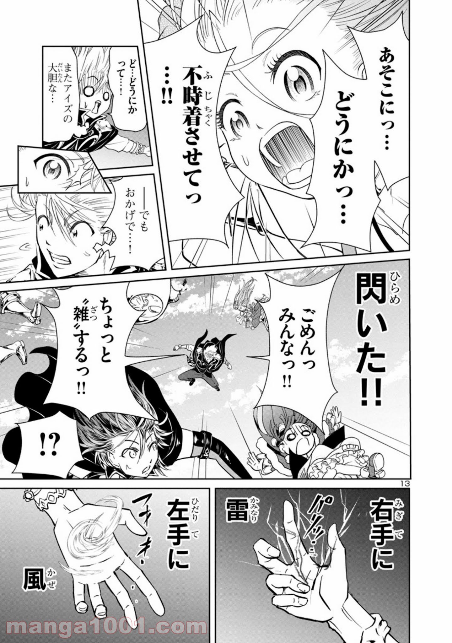 P13