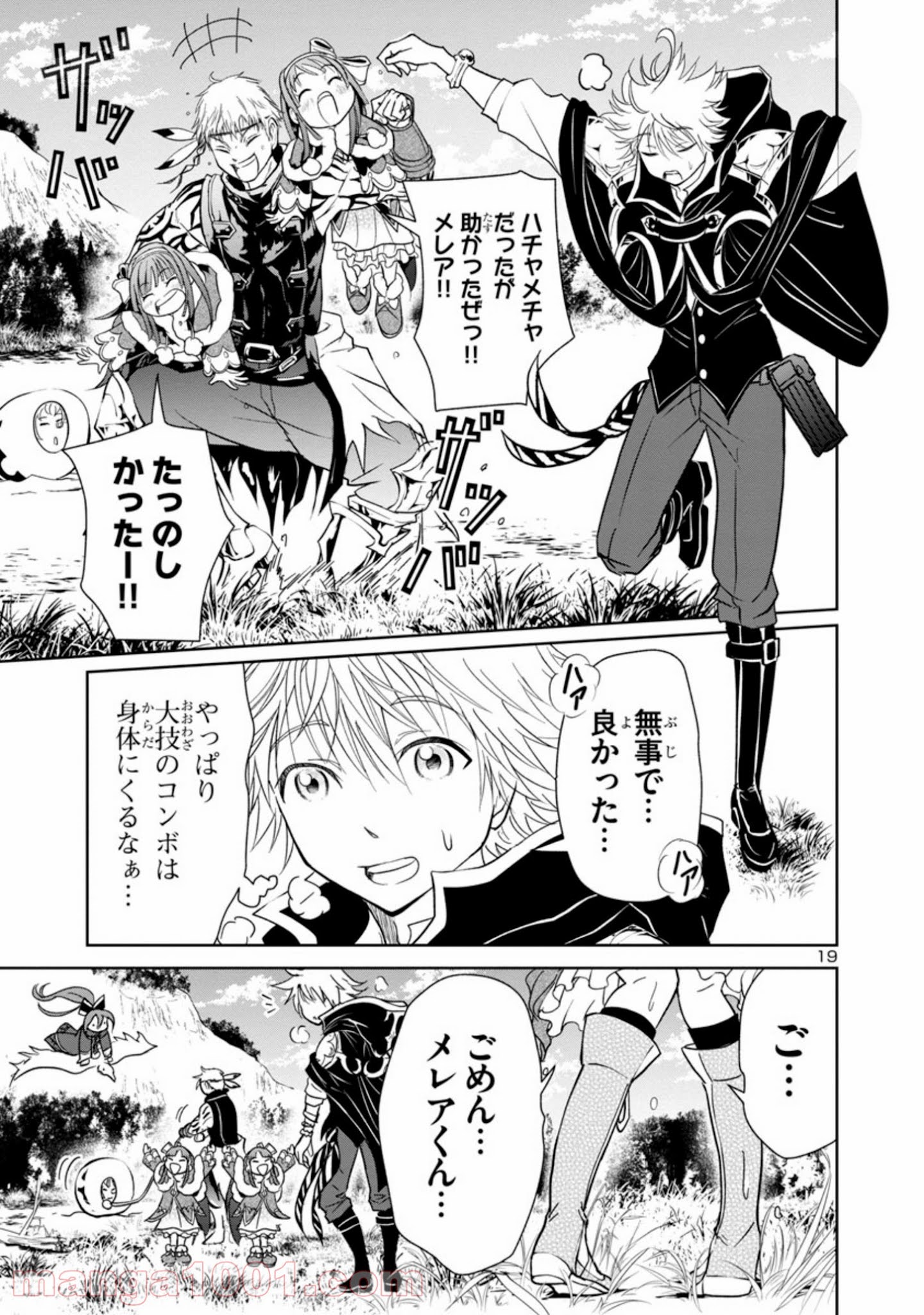 P19