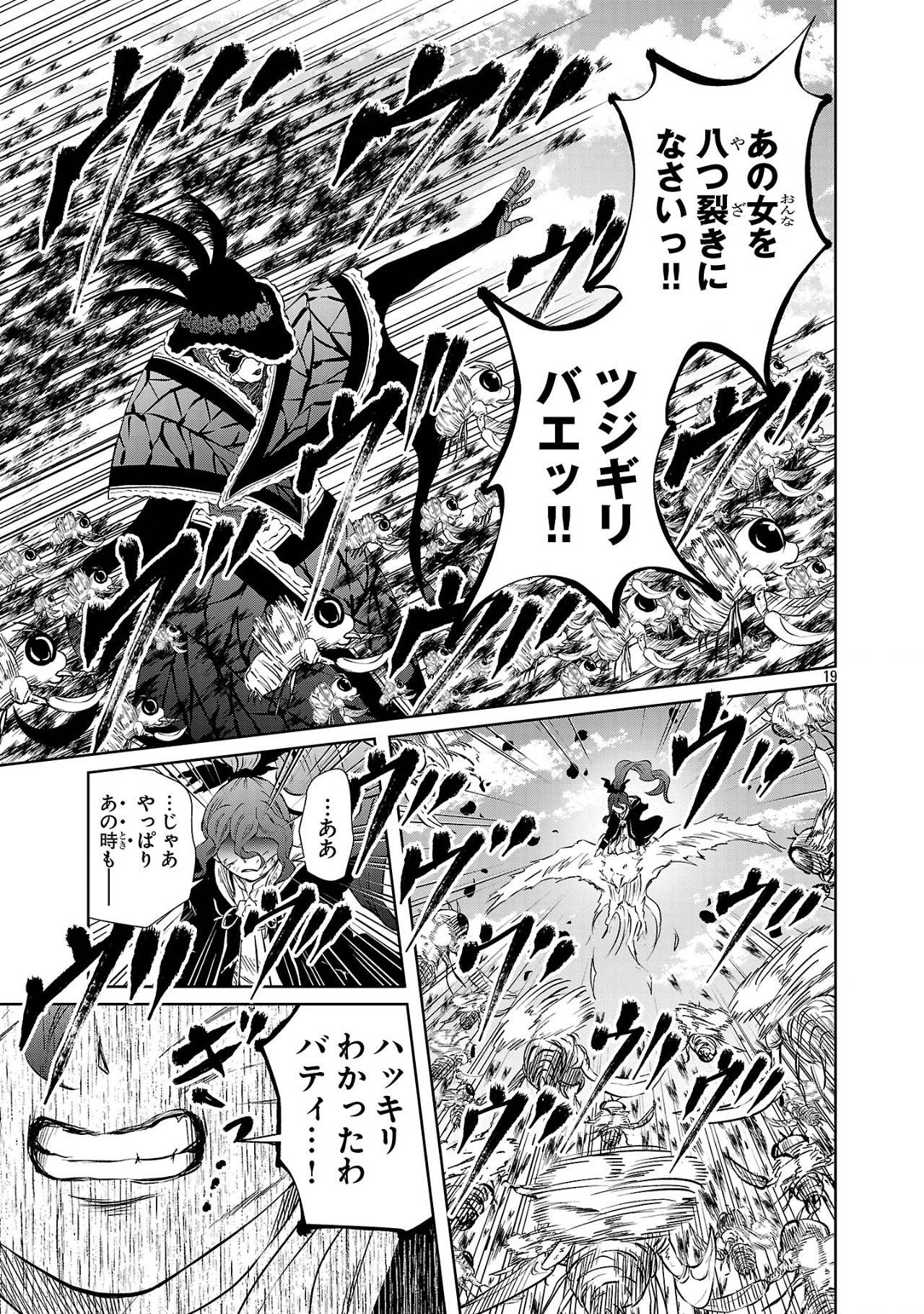 P19