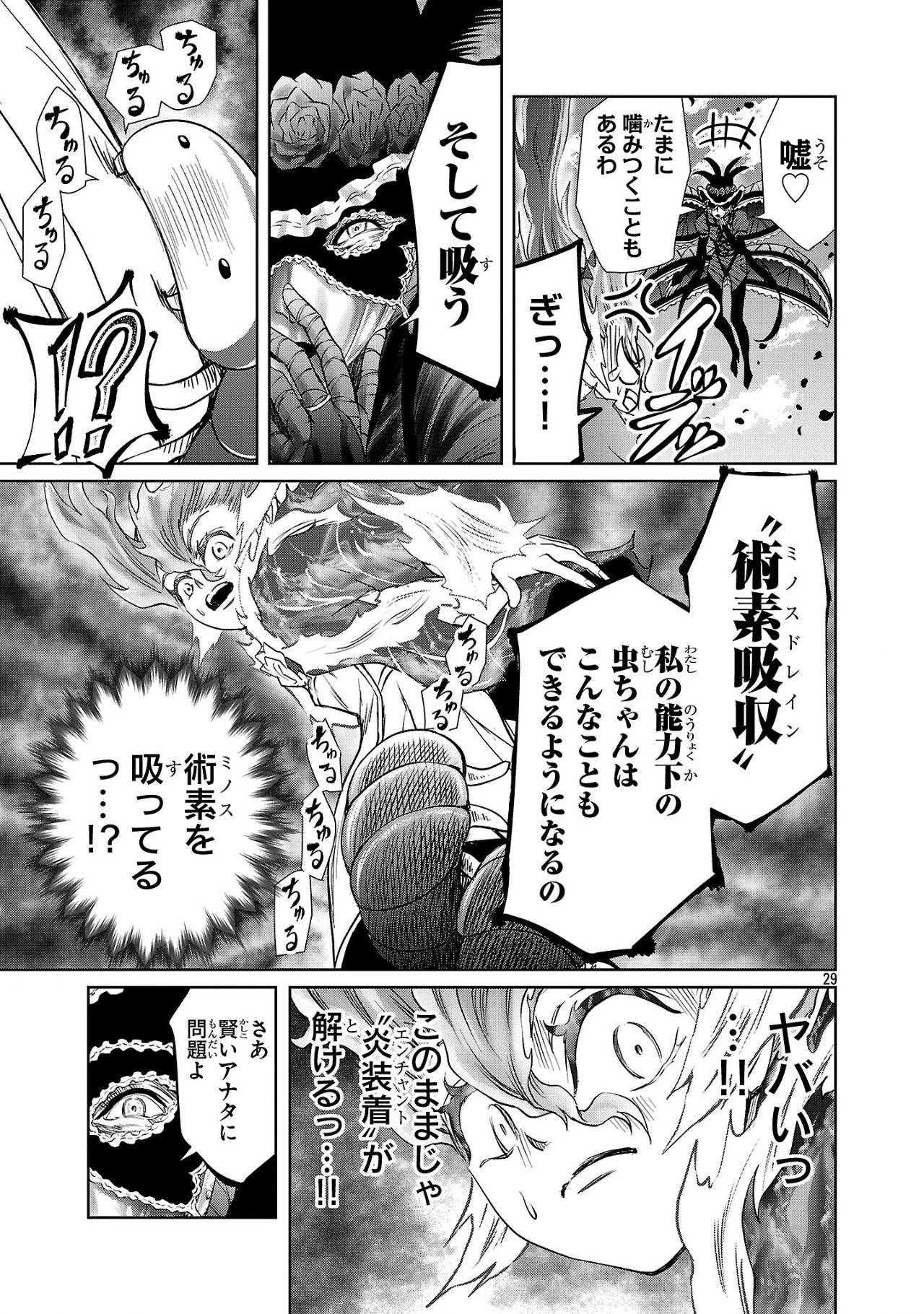 P29