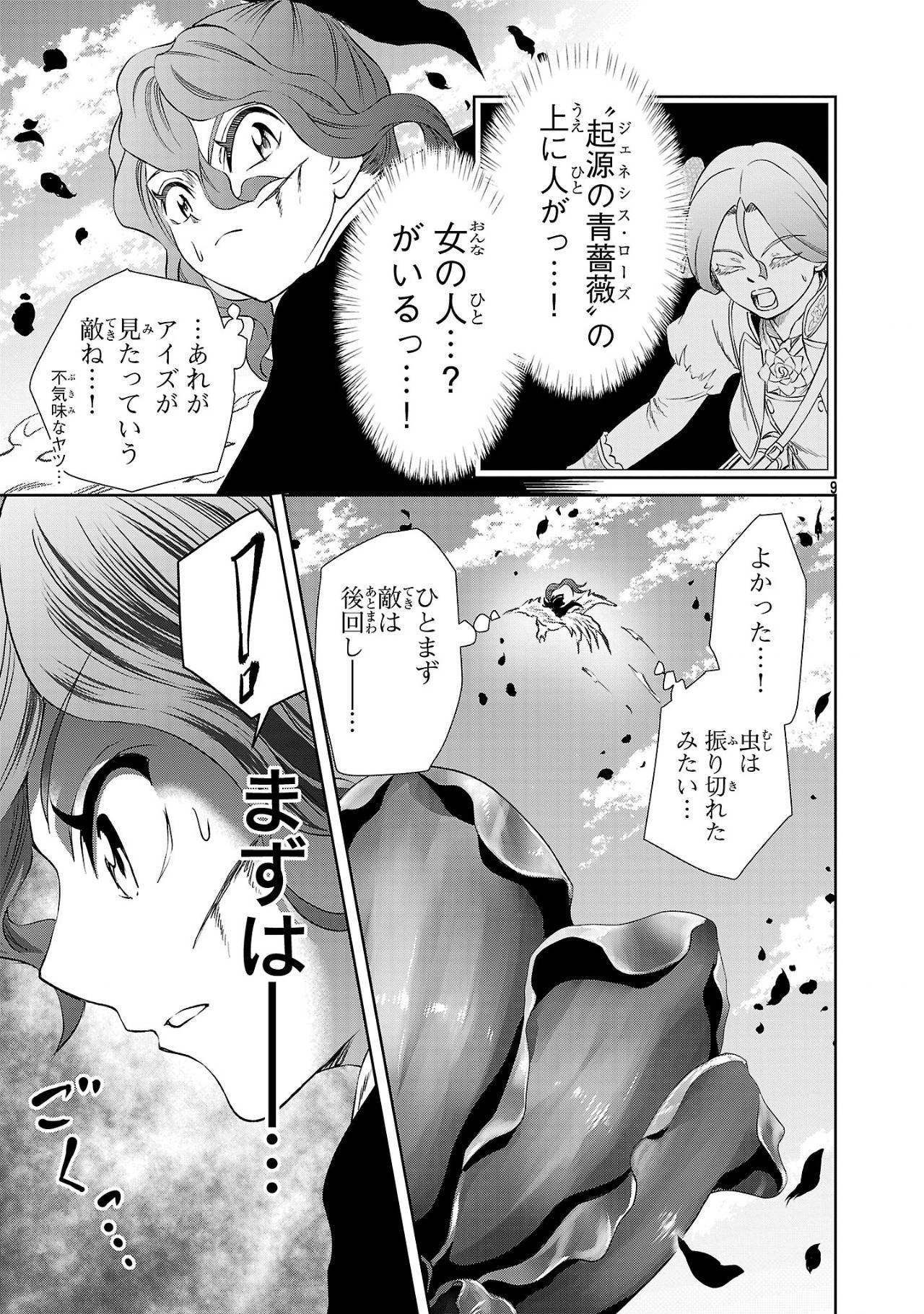 P9