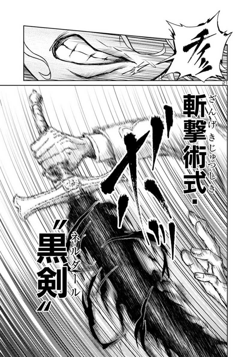 P21