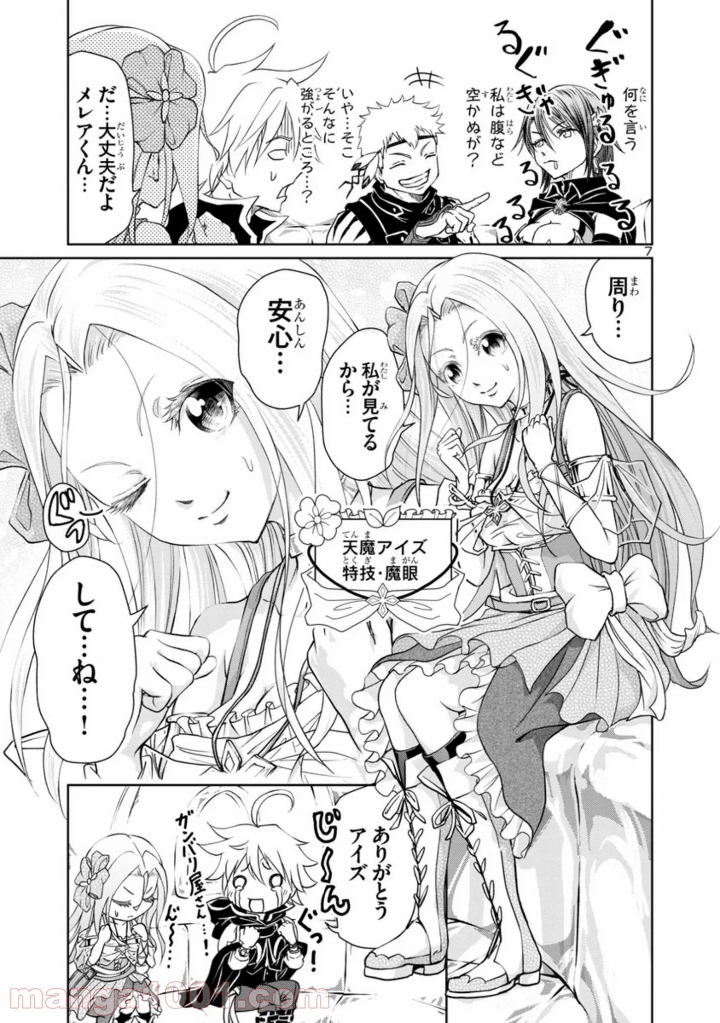 P7