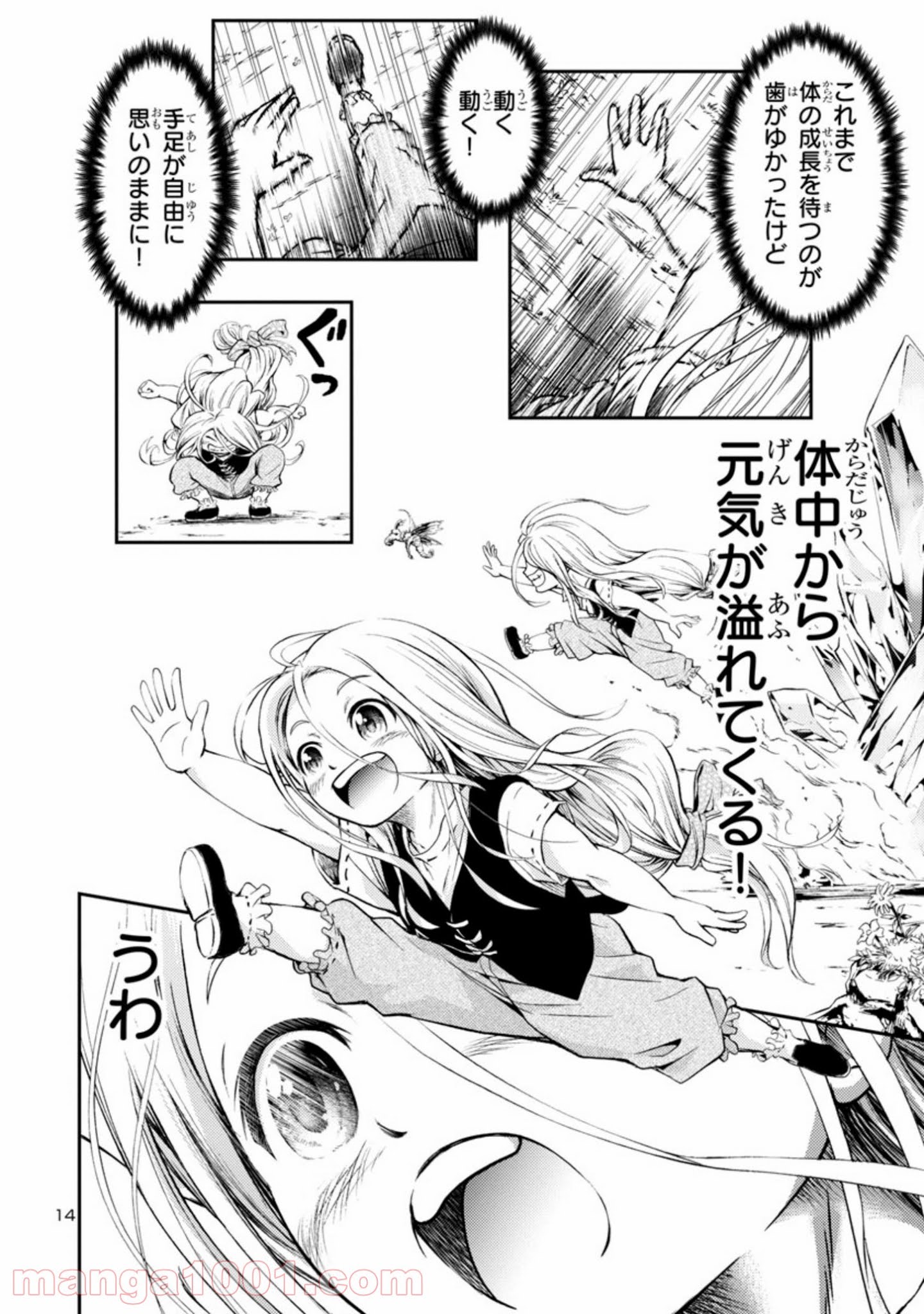 P11
