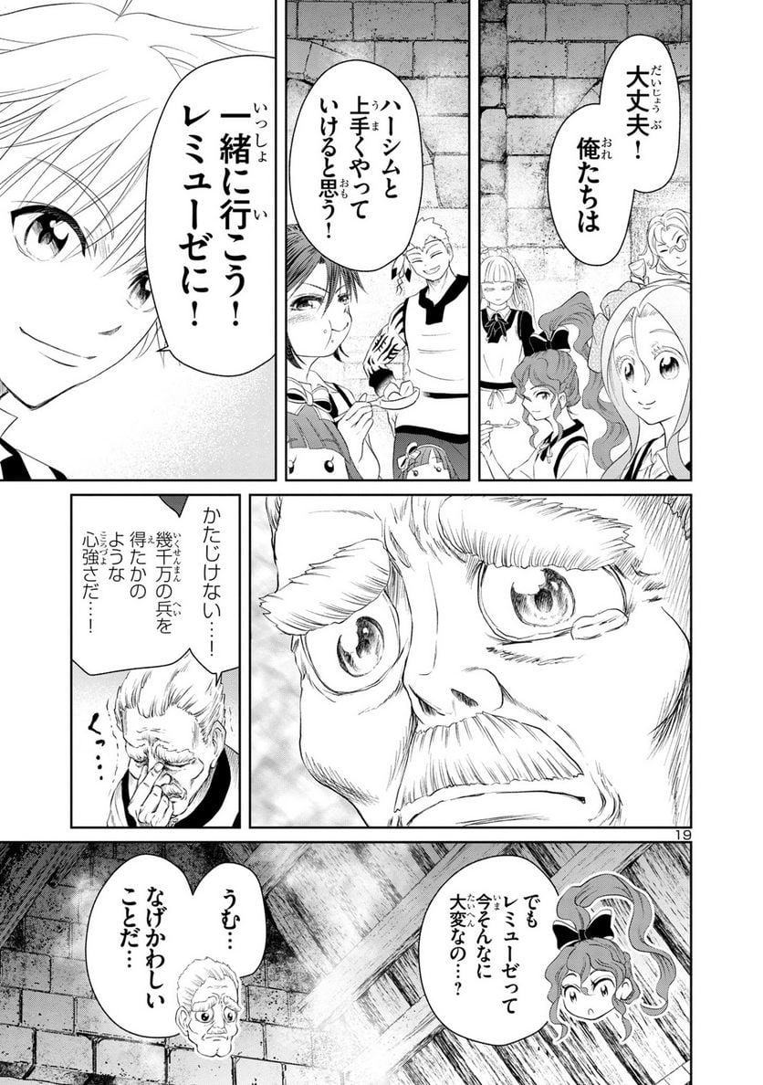 P19