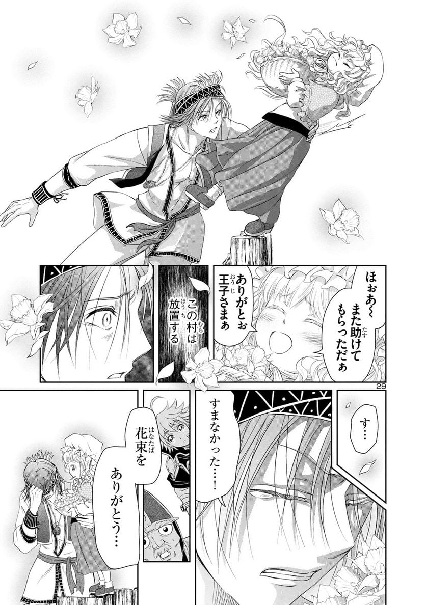 P29