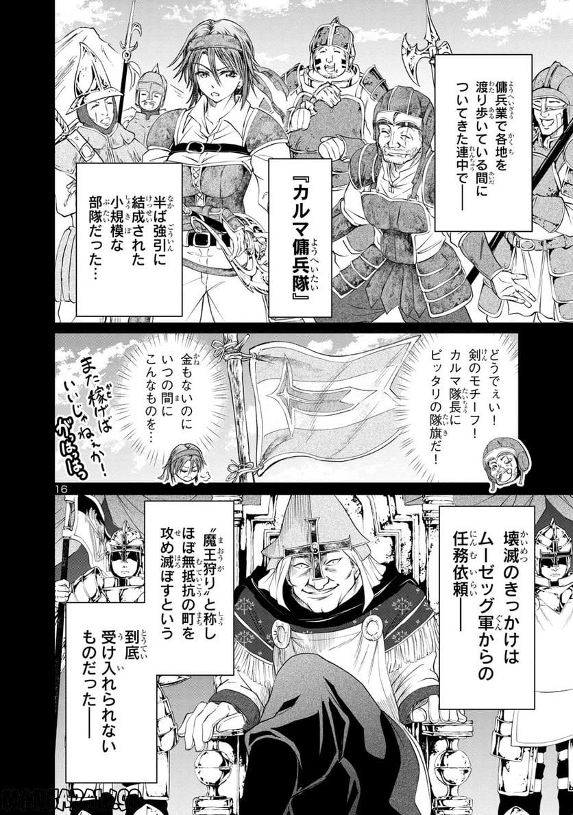 P16