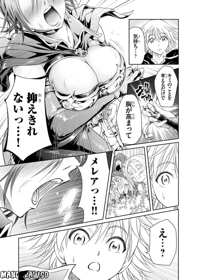 P29