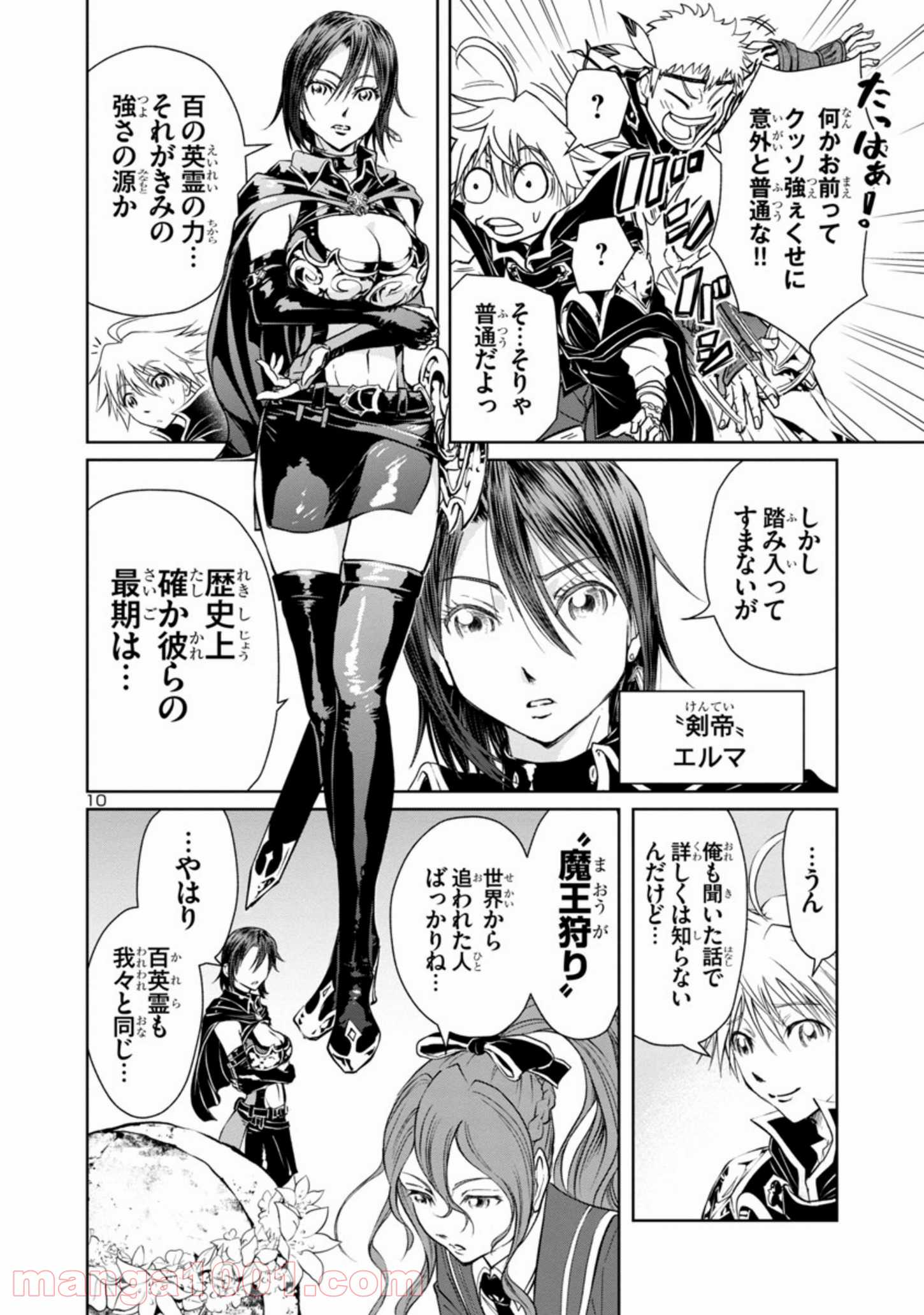 P10
