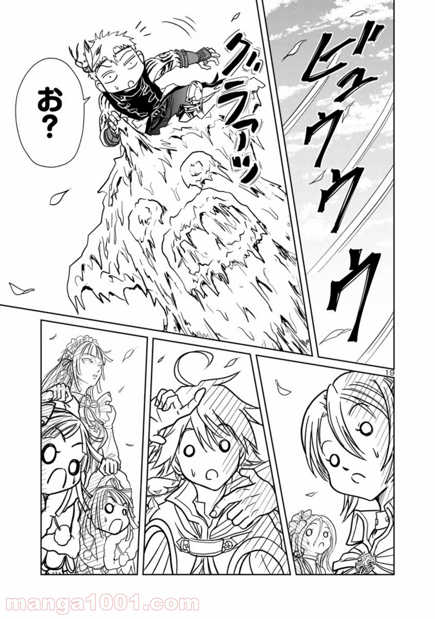 P19