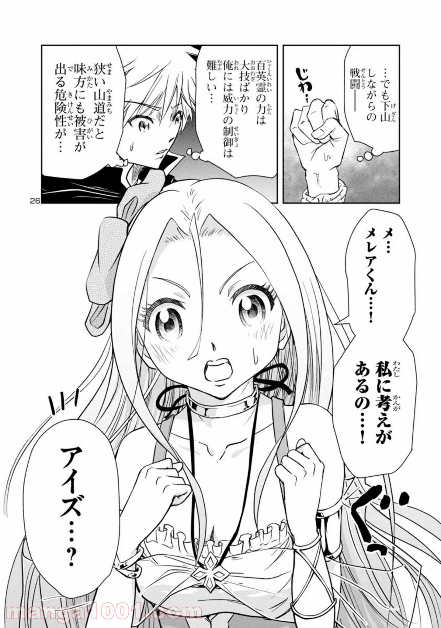 P26