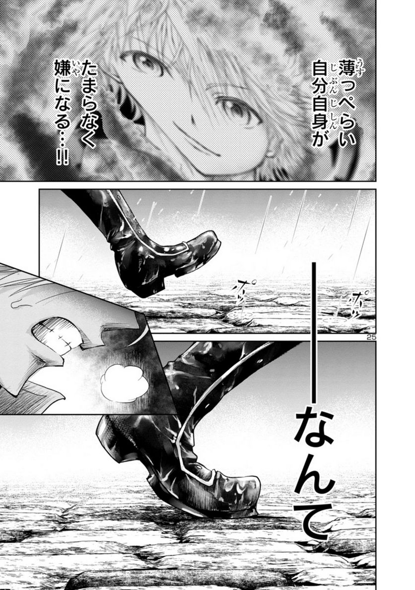 P25