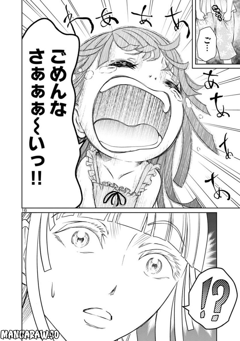 P16