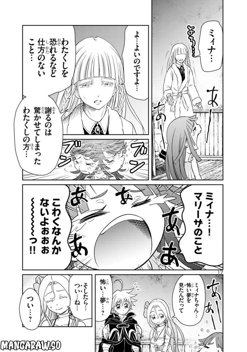 P17