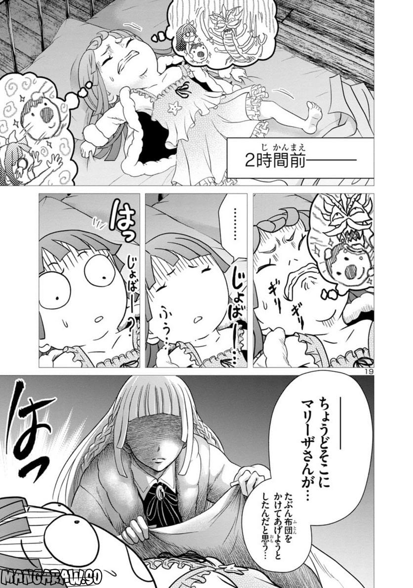 P19