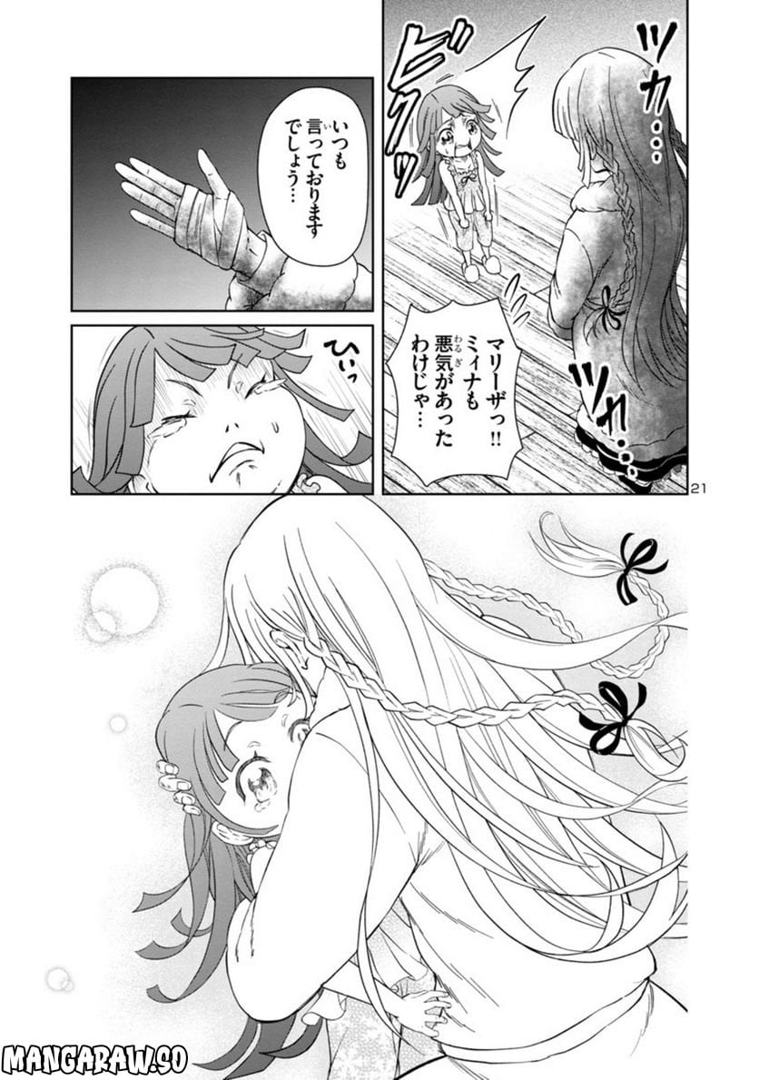 P21