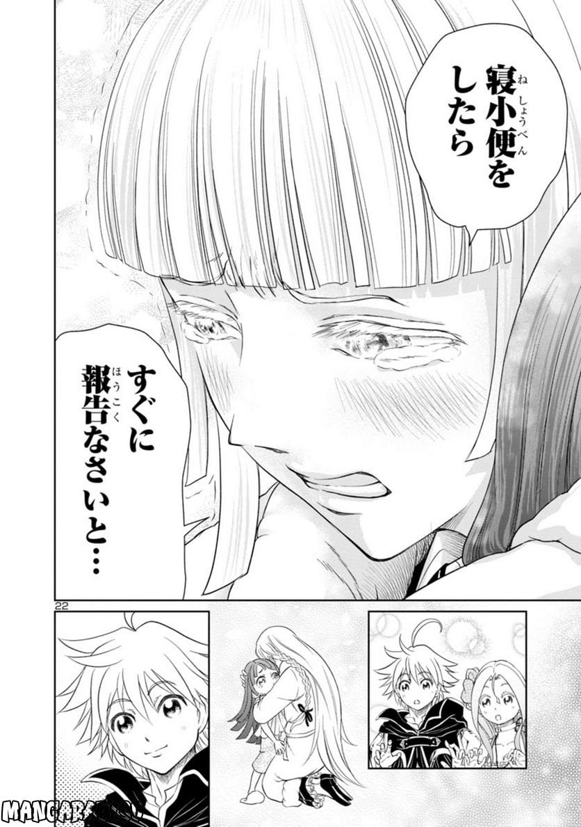 P22
