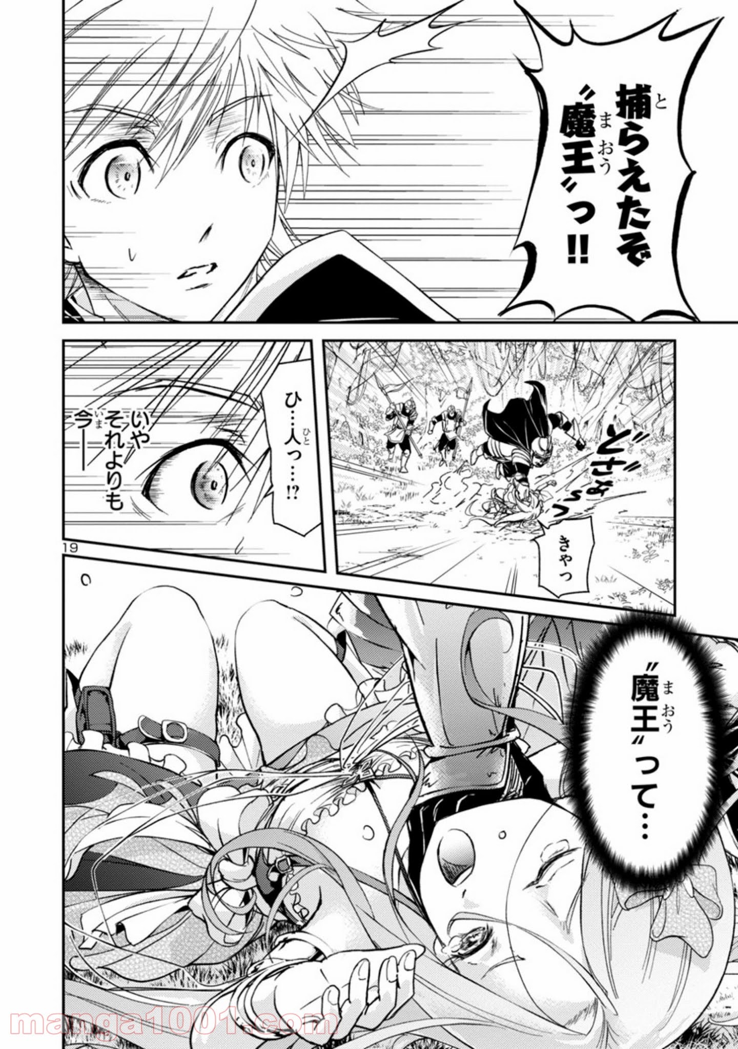 P19