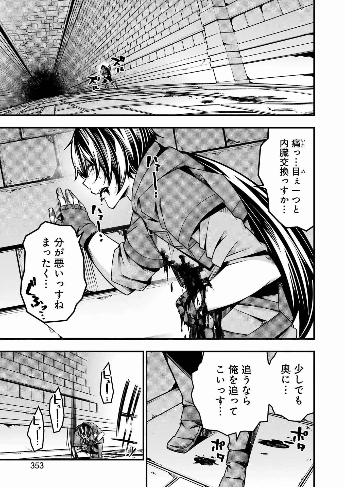 P25