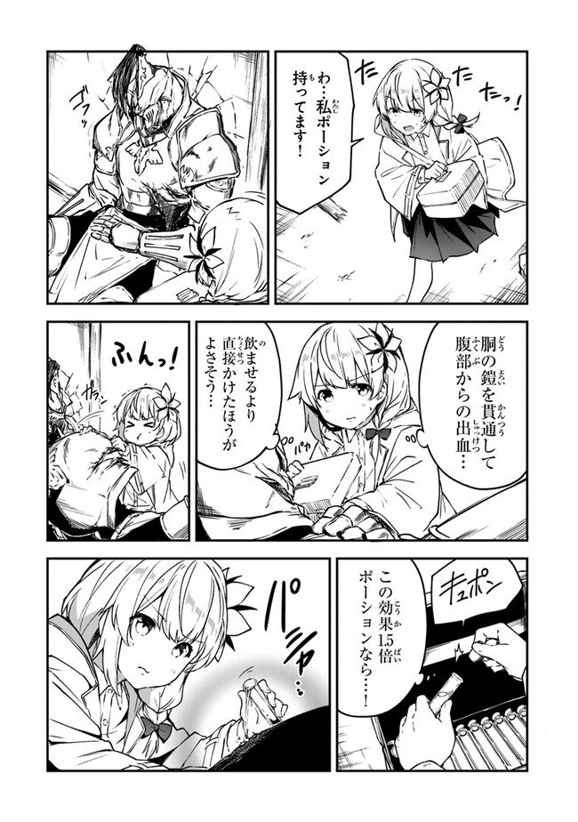 P28