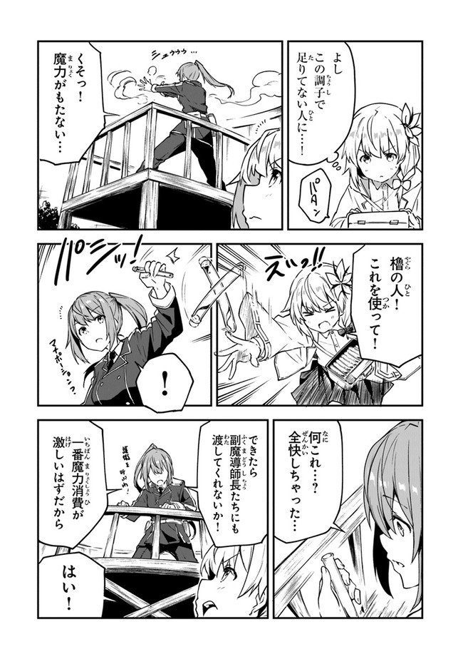P30