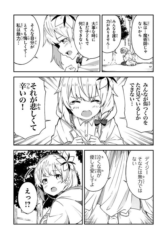 P43