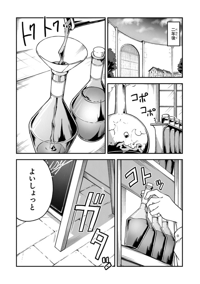 P21
