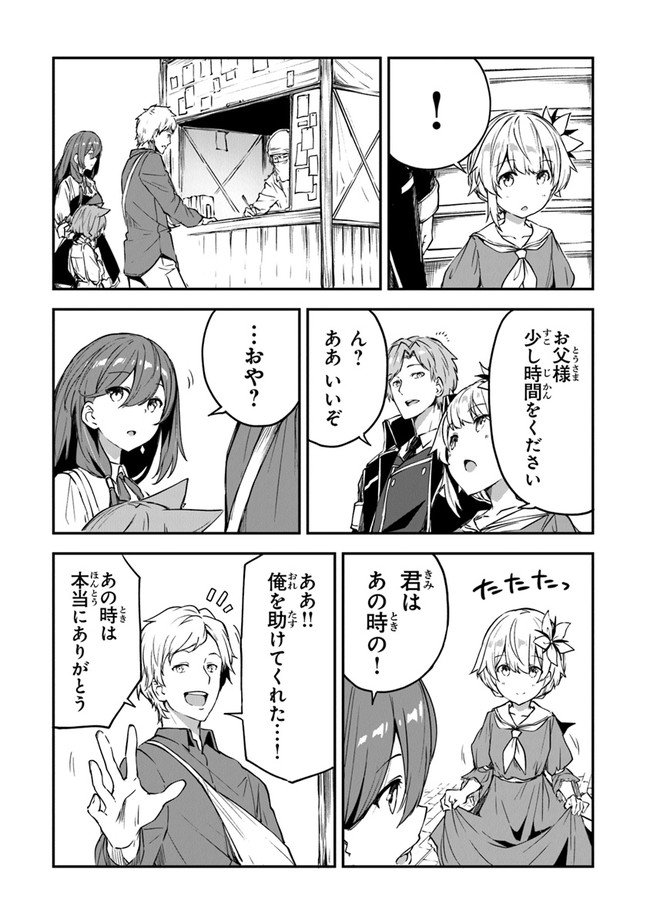 P25