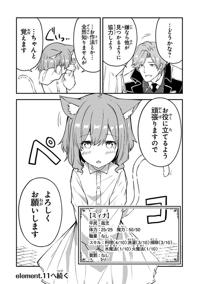 P30