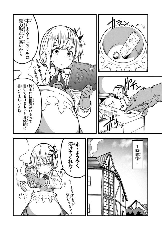 P14