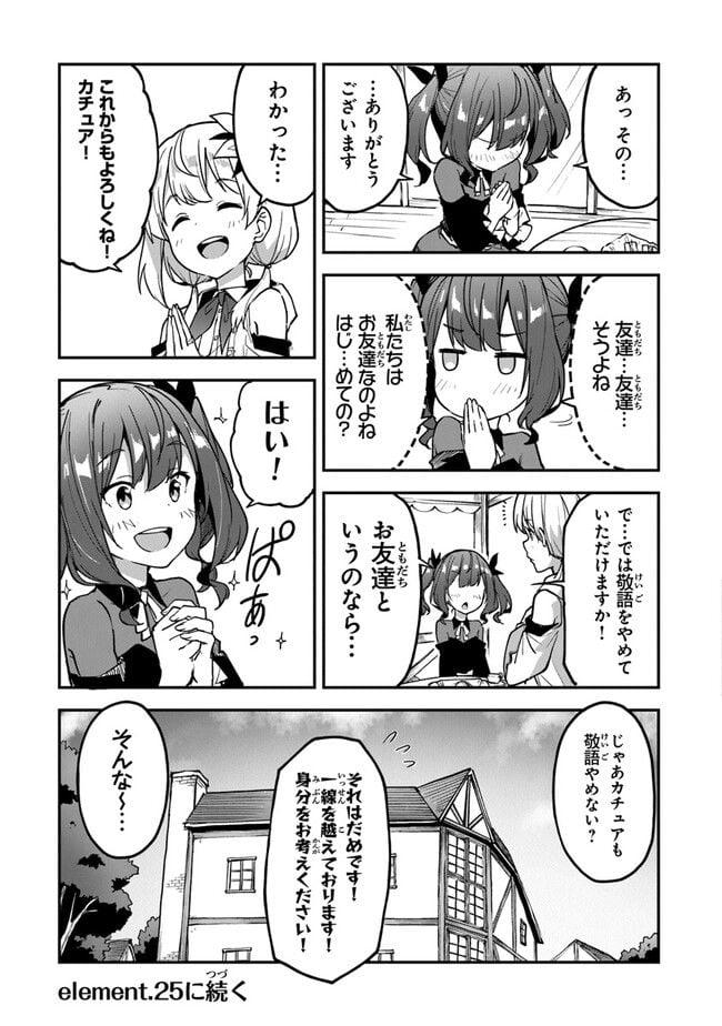 P25