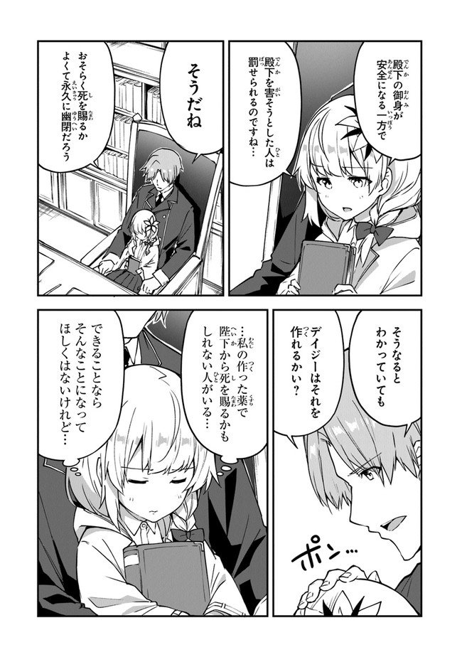 P24