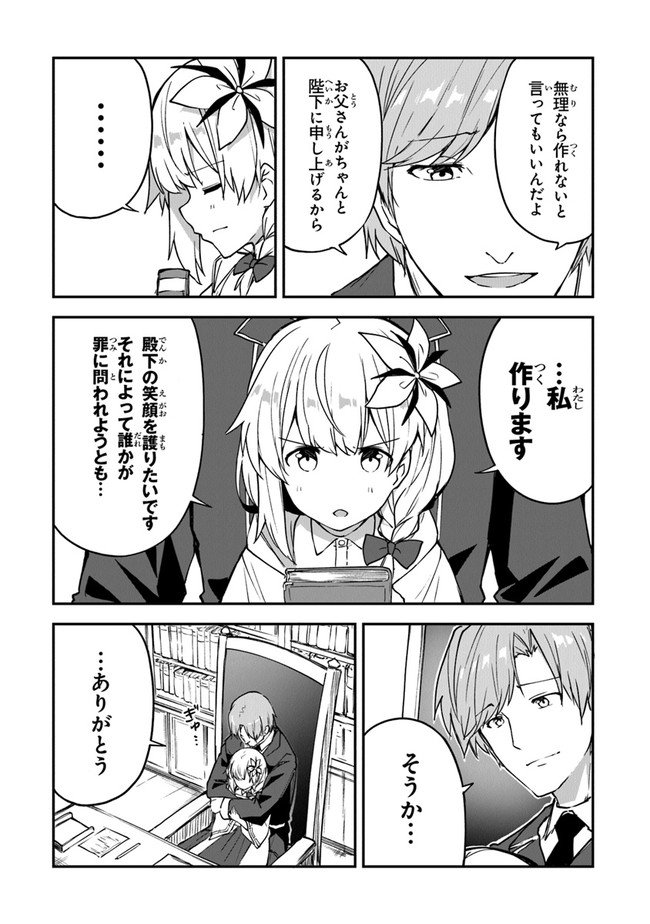 P25