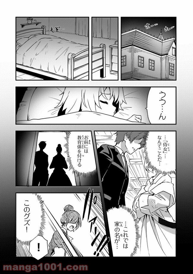 P17