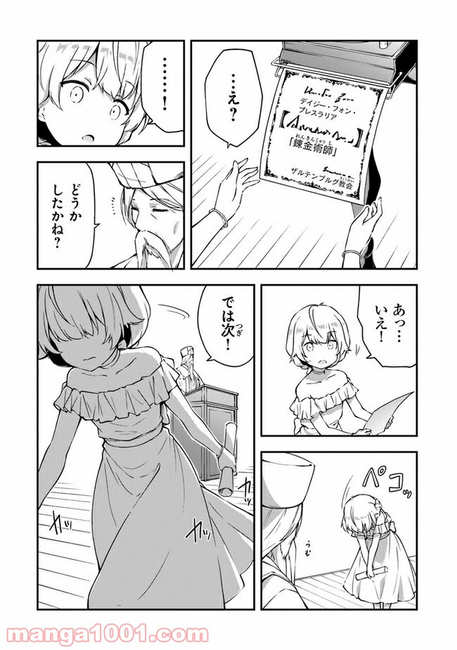P25