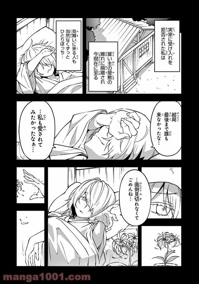 P38