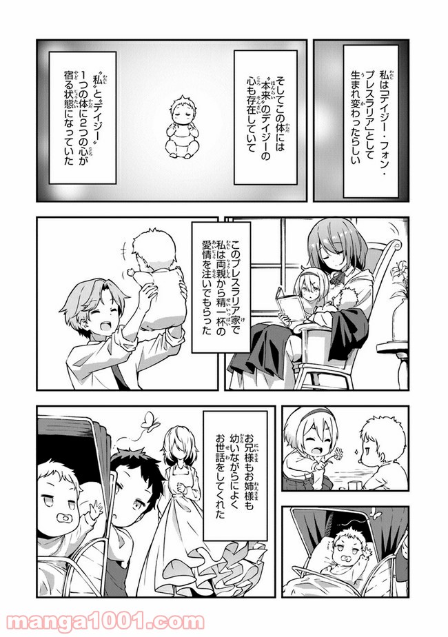 P42