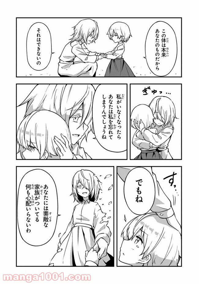 P46