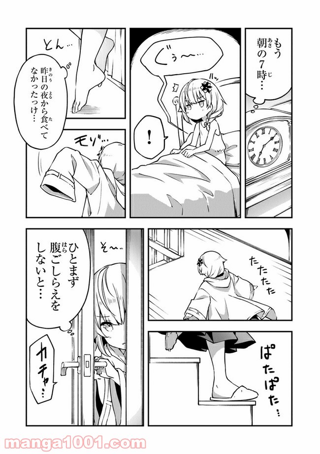 P49